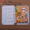 透明防水pvc塑料自粘书皮 中小学生包书膜 书套 商品缩略图0