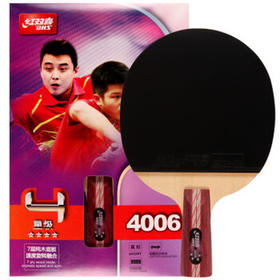 红双喜乒乓球拍四星级双面反胶直拍短柄A4006(单只装 新老包装随机发R4006)