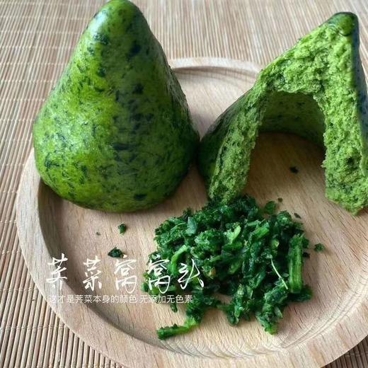 荠菜窝窝头 30只/包 商品图2