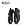 西村名物2020秋季新款男士皮鞋平跟时尚花卉钉孔布洛克鞋X10CV31511 商品缩略图2