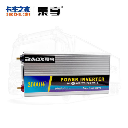 暴享 逆变器 纯正弦波 2000W(24V) 商品图0