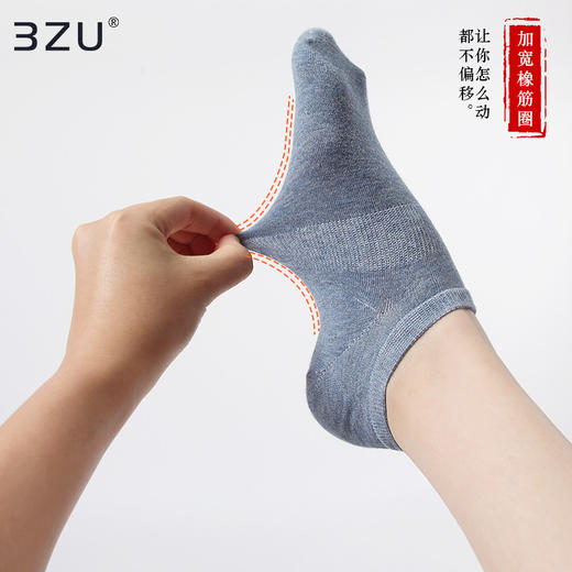 【任选6双79.5】袜子女士船袜春秋薄款夏季短袜防臭吸汗硅胶防滑浅口隐形袜A10113 商品图2