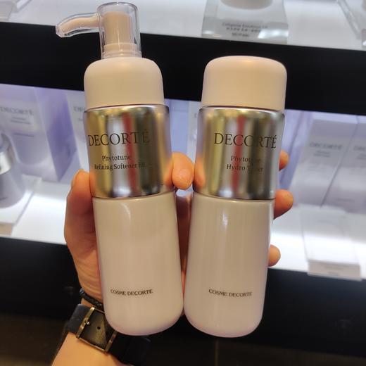 黛珂植物韵律水乳 商品图0