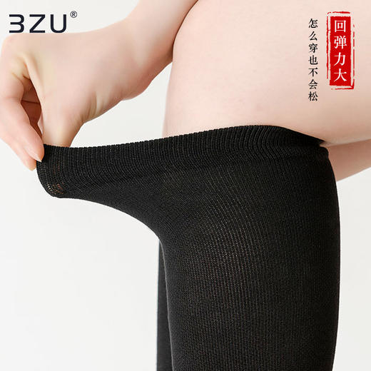 【任选6双99.5】棉质平纹三骨袜A30138-1黑色袜子女ins潮中筒袜白色纯色高筒秋冬长款JK小腿袜配皮鞋格裙 商品图2