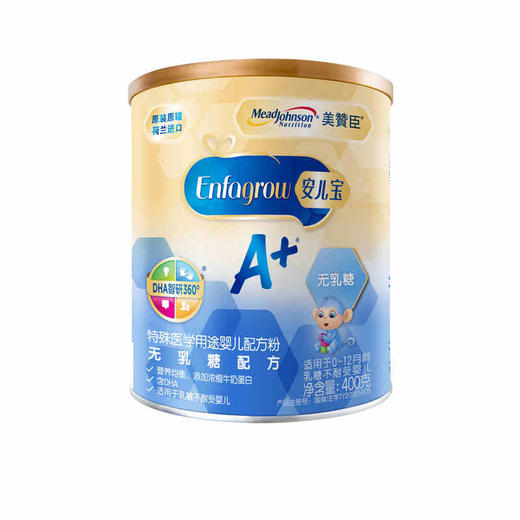 美赞臣安儿宝无乳糖配方粉400g