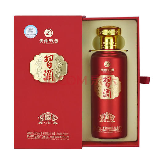 贵州茅台集团习酒公司 珍品酱香 53度 酱香型 送礼收藏白酒