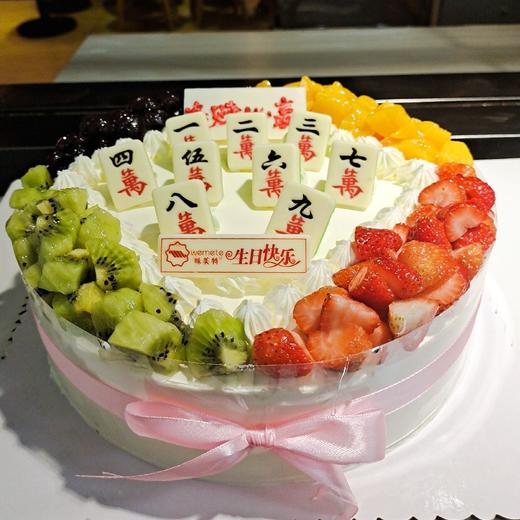 味美特“麻将水果”奶油蛋糕，麻将是巧克力插件，可以放心食用，蛋糕夹层是果酱儿【三选一】+扁桃巧克力脆脆搭配 商品图0