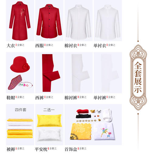 天福系列-女西装（赤红、雅紫） 商品图4