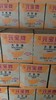 元宝大豆油（一箱/2桶）10L 商品缩略图1