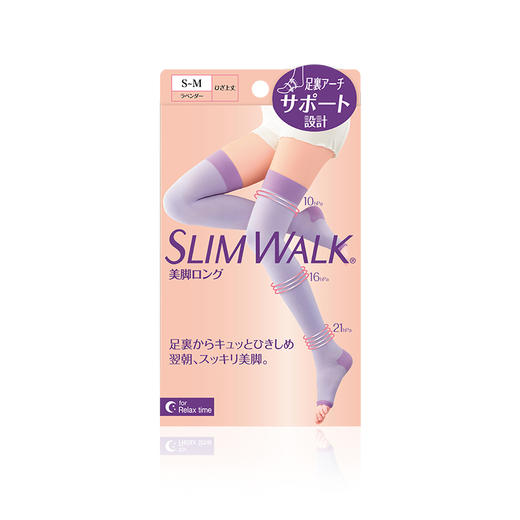 阶段压力 睡眠袜 薰衣草紫色美腿压力袜 Slimwalk/丝翎 国内发货 四季通用美腿袜 商品图4