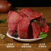 王光烧牛肉真空即食清真五香牛肉大块牛肉山东特产 商品缩略图1