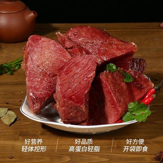 王光烧牛肉真空即食清真五香牛肉大块牛肉山东特产 商品图1