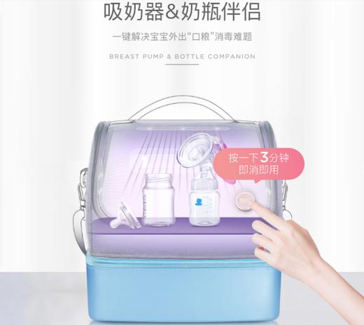 【59秒】妈咪消毒包 商品图7