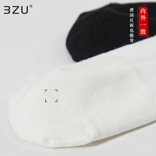 【任选6双99.5】棉质平纹三骨袜A30138-1黑色袜子女ins潮中筒袜白色纯色高筒秋冬长款JK小腿袜配皮鞋格裙 商品图3