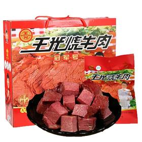 王光烧牛肉真空即食清真五香牛肉大块牛肉山东特产