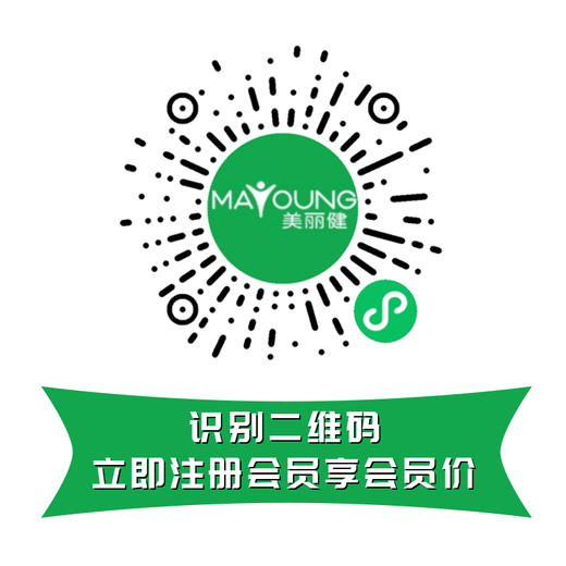 扫码注册会员享受会员价（勿拍） 商品图0