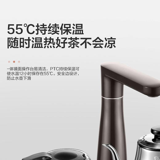 美的（Midea）（509295）立式下置式温热型饮水机YR1609S-X茶吧机高端智能家用自动上水茶饮机下置水桶温热型饮水机柜式茶艺机 商品图3