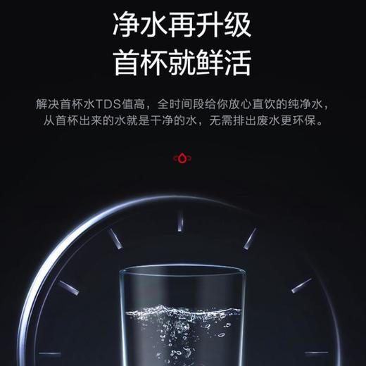 美的（Midea）（509289）净水器家用直饮400加仑智能无桶大通量E400B净水器家用自营厨下式直饮机MRC2088G-400G 商品图2