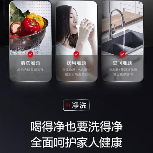 美的（Midea）（509289）净水器家用直饮400加仑智能无桶大通量E400B净水器家用自营厨下式直饮机MRC2088G-400G 商品图4