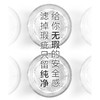 美的(Midea)（509290）MRC2082-400G 净水器省芯王100G家用自来水过滤反渗透直饮纯水 商品缩略图1