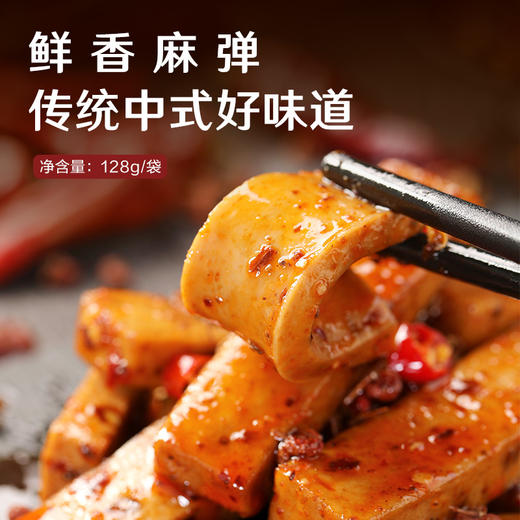 良品铺子|【爆款满减】Q爽豆干（麻辣味）128g（单拍不发货） 商品图4