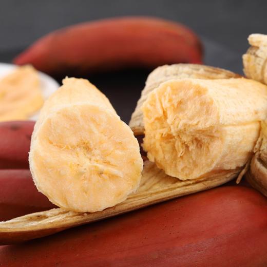 【福建红美人香蕉】果肉饱满细腻  口感软糯香甜 商品图1