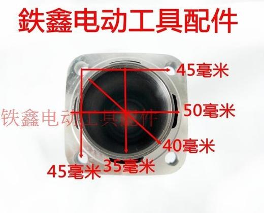 【货号04359】0835电镐气缸总成 电镐铁头总程电镐配件 商品图3