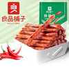 良品铺子|【专属】棒棒卷100g（火辣味） 商品缩略图2