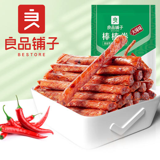 良品铺子|【专属】棒棒卷100g（火辣味） 商品图2