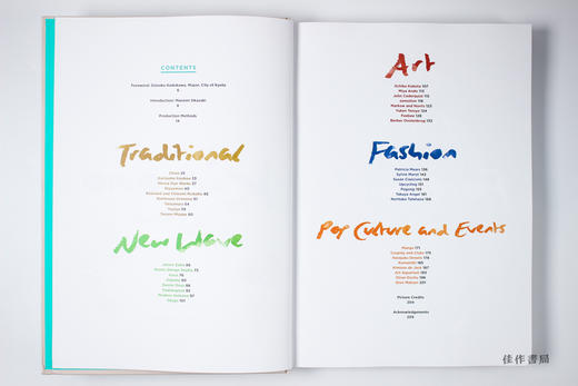 Kimono Now 当今和服 商品图2