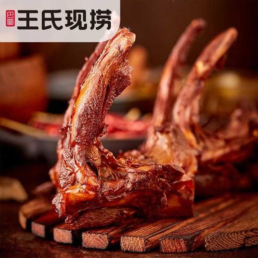 【王氏】现卤鸭锁骨 | 2个/份 | 约136g | 秘制卤料 筋膜相连  香辣美味  现卤现卖【请到就近的王氏现捞门店取货】 商品图2