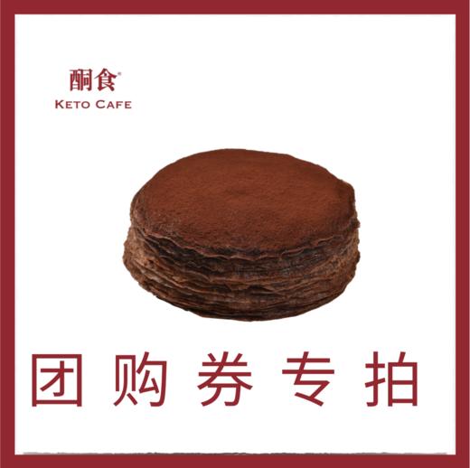 258团购蛋糕券验收链接 商品图4