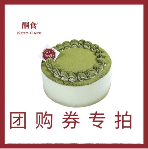 258团购蛋糕券验收链接 商品图5