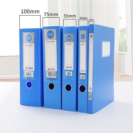 达派PP档案盒文件资料盒塑料大容量文件收纳盒加厚A4党建资料盒人事财务会计档案凭证盒A5文件夹收纳盒办公用 商品图5