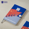 【戎警无悔笔记本】文创礼品送礼礼物文具金属扣优质道林纸皮面笔记本 商品缩略图4