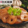 【王氏】现卤猪皮 | 108g/150g/250g | 秘制卤料 干净卫生 鲜香不腥 口感爽嫩 【仅限自提】 商品缩略图0