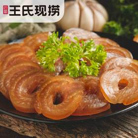 【王氏】现卤猪皮 | 108g/150g/250g | 秘制卤料 干净卫生 鲜香不腥 口感爽嫩 【仅限自提】