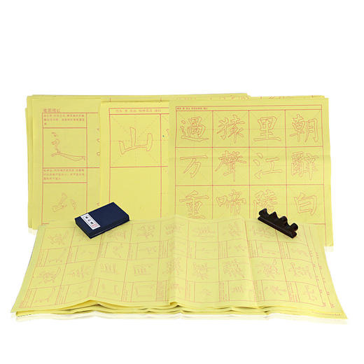 中盛画材 加厚学书法读古诗 笔画描红 米字格毛边纸 毛笔练习纸 商品图1