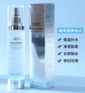 韩国AHC神仙水透明质酸爽肤水-100ML