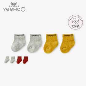 英氏婴儿棉袜 男女宝秋冬新品四季短袜2双装 YIWCJ30042A01 YIWCJ30043A01