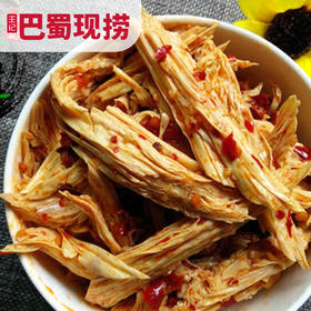 【王氏】现卤腐竹 | 202g/份 | 秘制卤料 香辣过瘾【请到就近的王氏现捞门店取货】