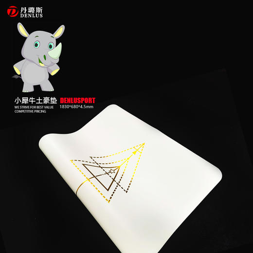 丹璐斯小犀牛天然橡胶土豪垫 商品图2