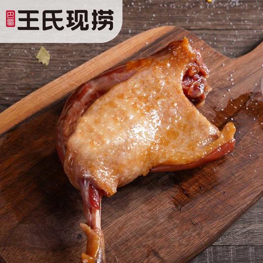 【王氏】现卤鸭腿 | 约136g/个 | 秘制卤料 腿肉紧实 香辣肉多【请到就近的王氏现捞门店取货】 商品图1