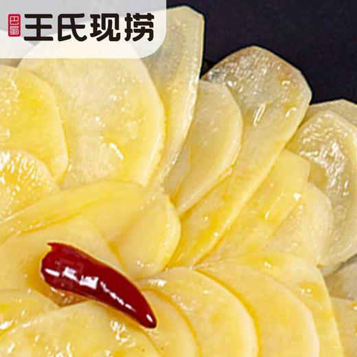 【王氏】现卤土豆片 | 200g/份 |秘制卤料 香辣可口 现卤现卖【到店自提】 商品图0