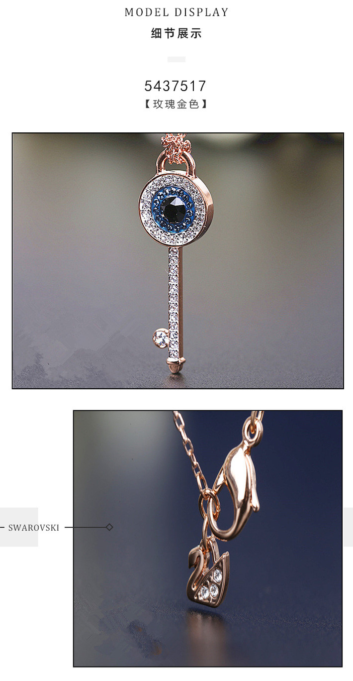swarovski施华洛世奇个性恶魔之眼钥匙项链锁骨链5437517