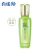 百雀羚水嫩倍现盈透精华水100ml 商品缩略图3