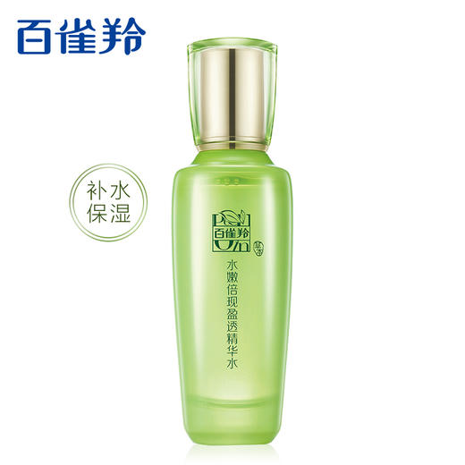 百雀羚水嫩倍现盈透精华水100ml 商品图3