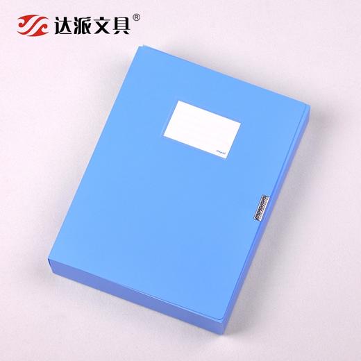 达派PP档案盒文件资料盒塑料大容量文件收纳盒加厚A4党建资料盒人事财务会计档案凭证盒A5文件夹收纳盒办公用 商品图2