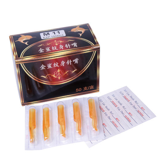 惊蛰纹身器材金鲨金沙一次性针嘴套装纹身机刺青正品耗材辅助用品 商品图5