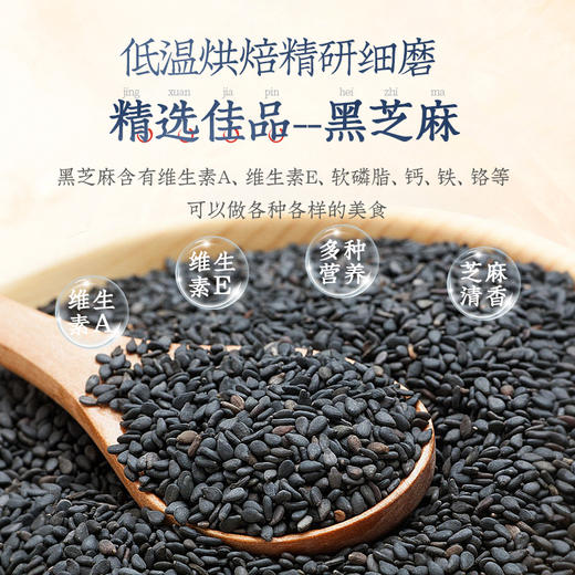 《喜迎中秋 阖家团圆》【买1送1】初草堂五黑谷物糕   150g/盒 商品图1